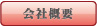 タイトル