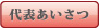タイトル