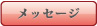 タイトル